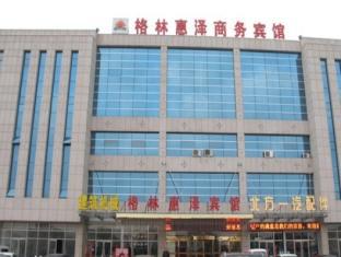 Отель Shouguang Gelin Huize Business Вэйфан Экстерьер фото